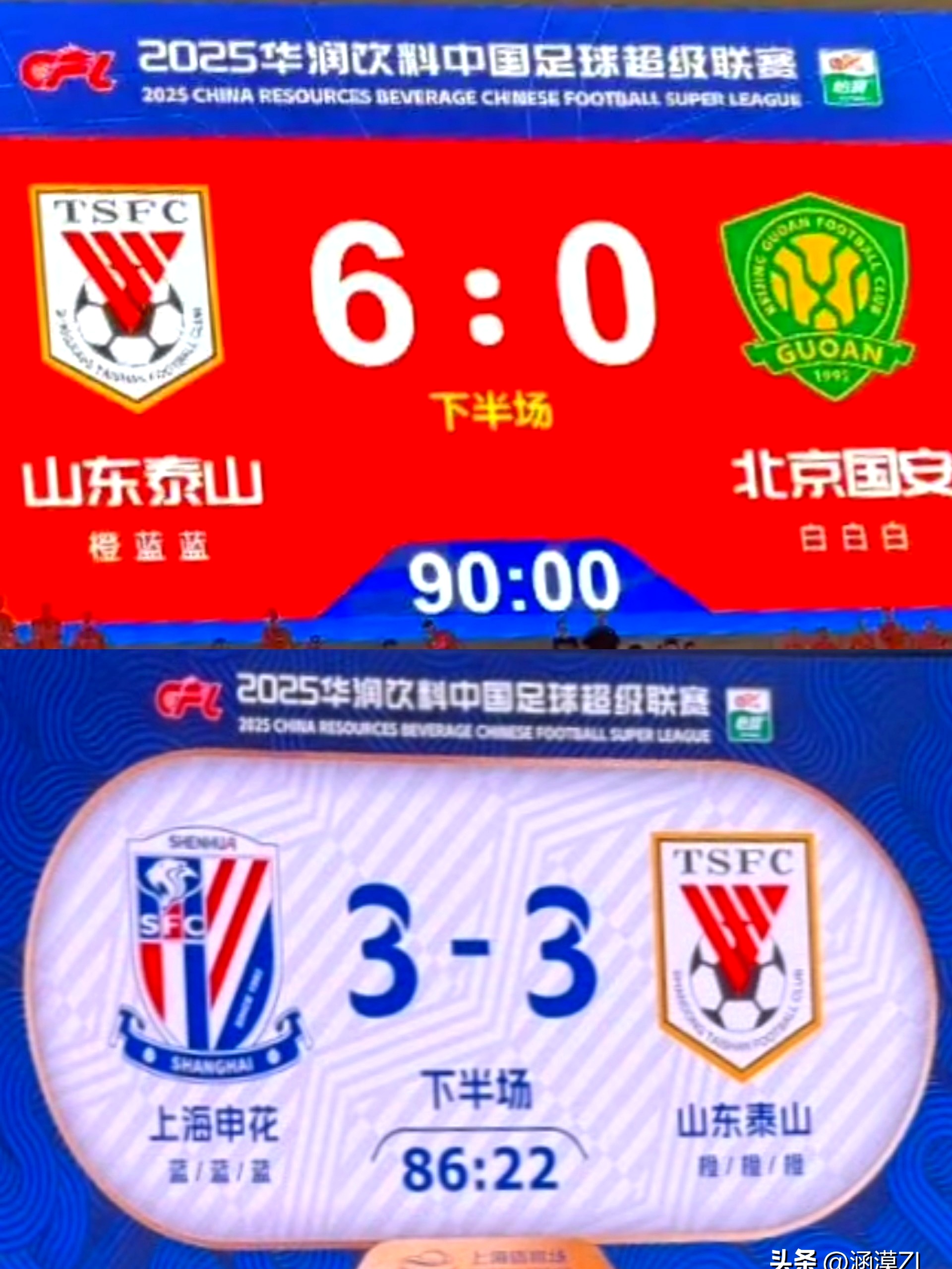 九游电脑版-集结日突围战来临，山东泰山围绕中超篮板制胜，质疑声仍在，年轻球员得到机会的简单介绍